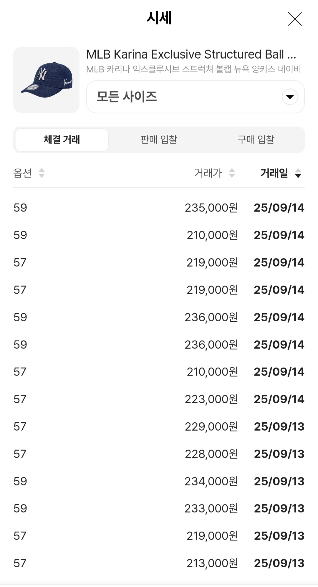 MLB, 화제의 카리나 에디션 볼캡 재입고 1606-Image
